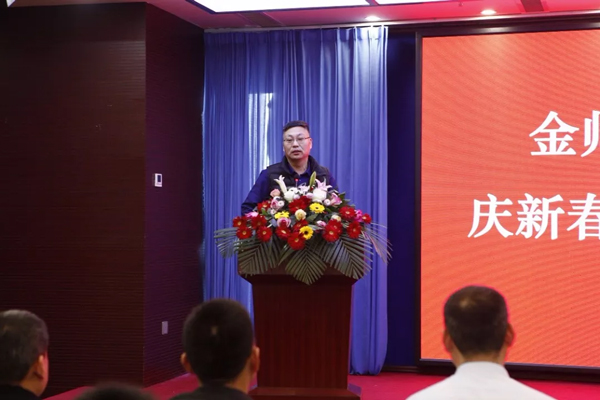 金旺來員工發言