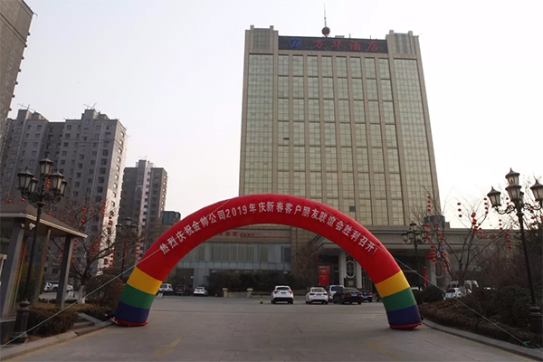 金旺來聯誼會