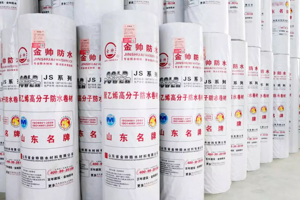 金旺來防水倉庫