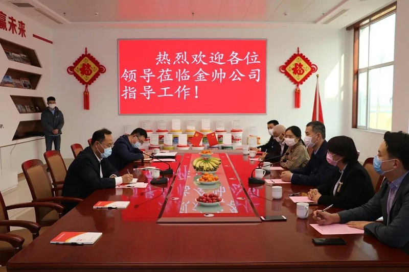 金帥防水材料有限公司