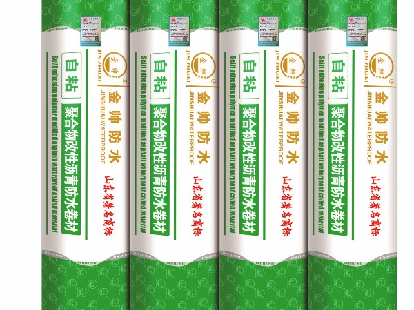 金帥-金旺來高分子自粘防水卷材