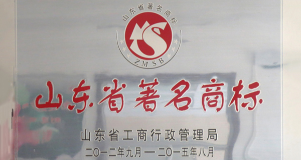 山東省金帥防水材料有限公司