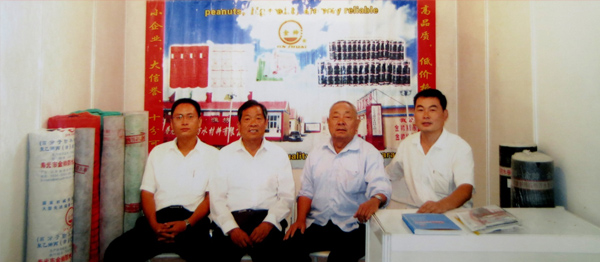 山東省金帥防水材料有限公司