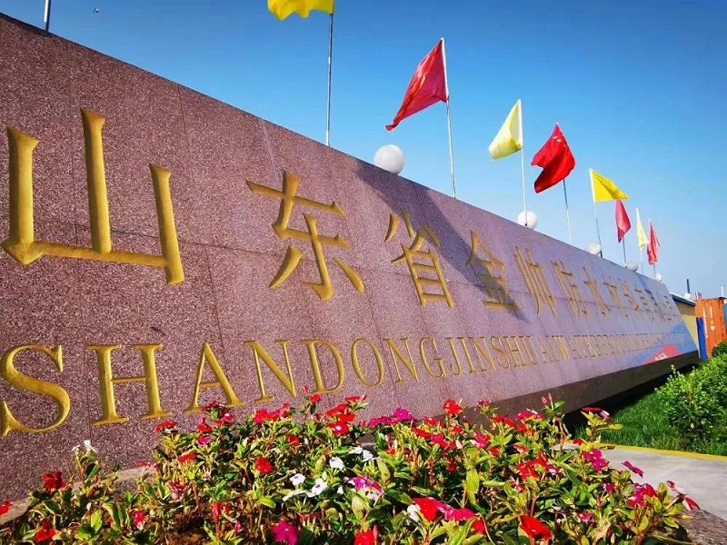 微信圖片_20200706174720