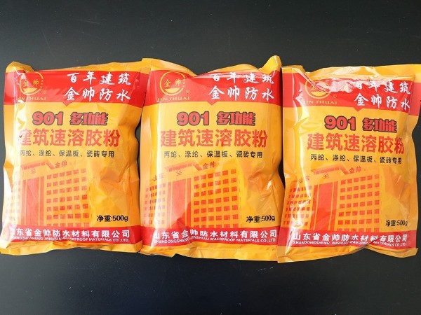 901多功能建筑速溶膠粉