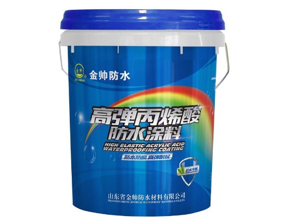 高彈丙烯酸防水涂料