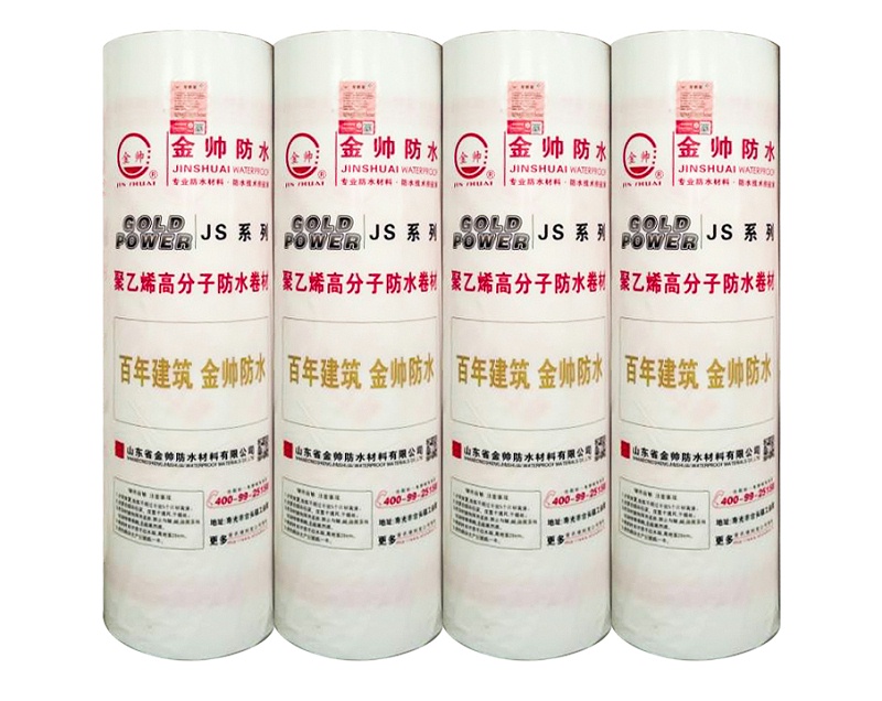 聚乙烯丙（滌）綸高分子防水卷材