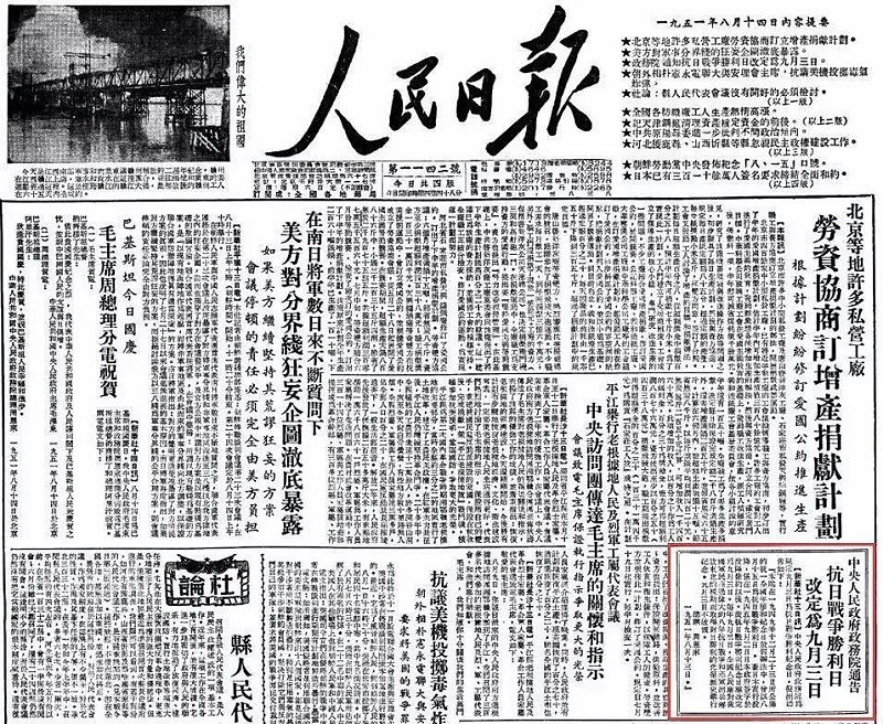 4微信圖片_20200903172601