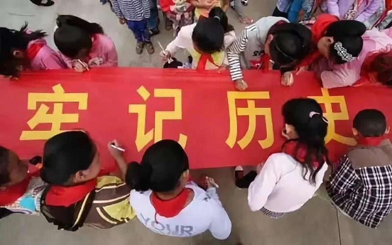 6微信圖片_20200903172611