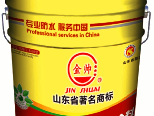 金帥-金旺來彈性聚氨酯防水涂料