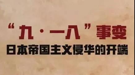 微信圖片_20200918165800