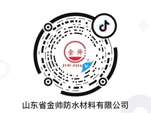 【金帥抖音直播】金帥公司2021年新春年會