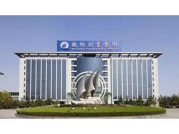 【金帥防水工程】魏橋創業集團