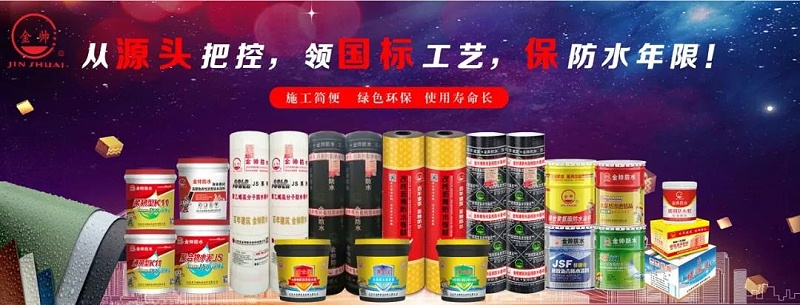 金帥產品合集