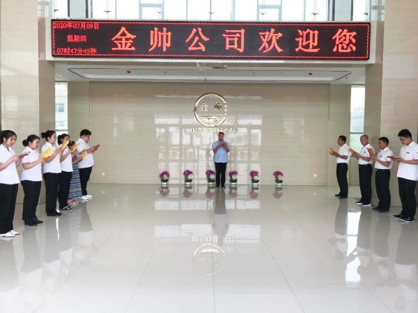 晨讀國(guó)學(xué)經(jīng)典，開啟美好一天！