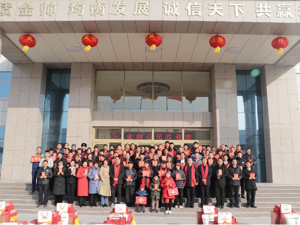 熱烈慶祝金帥公司成功舉辦2019年度總結(jié)暨2020迎新春文藝匯演!