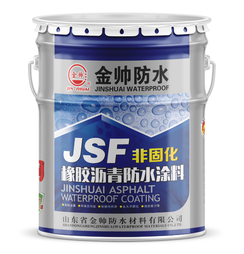 非固化橡膠瀝青防水涂料