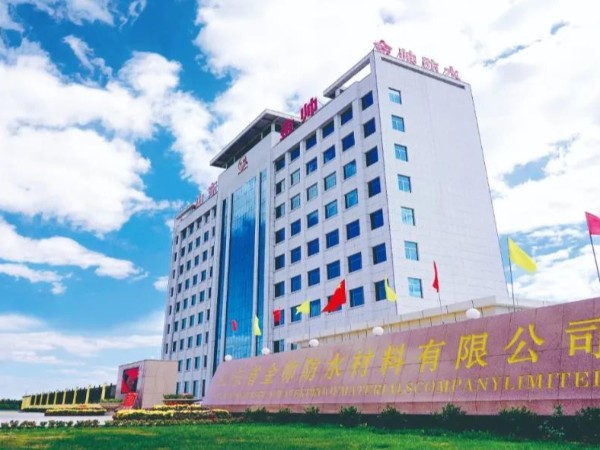 熱烈祝賀金帥公司榮獲2020年度全市建筑業先進企業