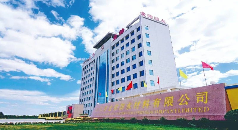 金帥公司