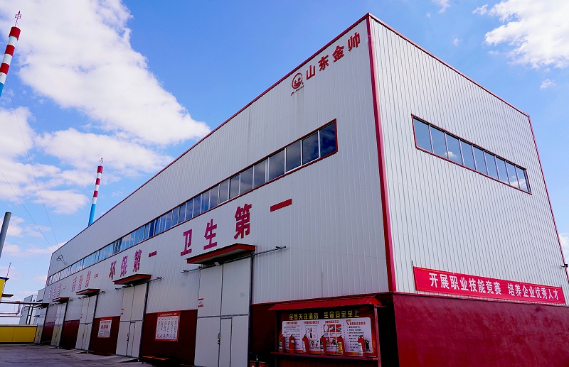 山東省金帥防水材料有限公司