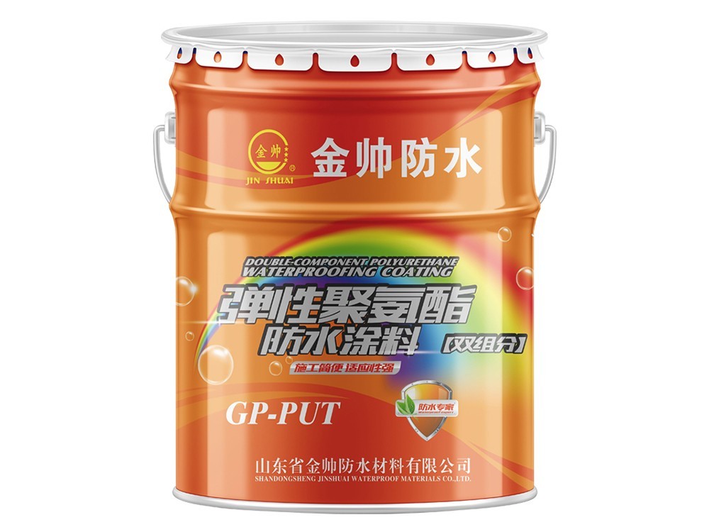 彈性聚氨酯防水涂料