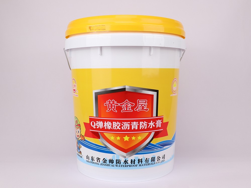 Q彈橡膠瀝青防水膏
