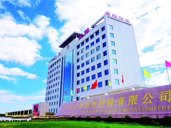 金帥公司—做以中國優(yōu)秀傳統(tǒng)文化為引領(lǐng)的現(xiàn)代化健康企業(yè)