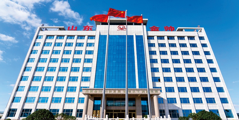 山東省金帥防水材料有限公司