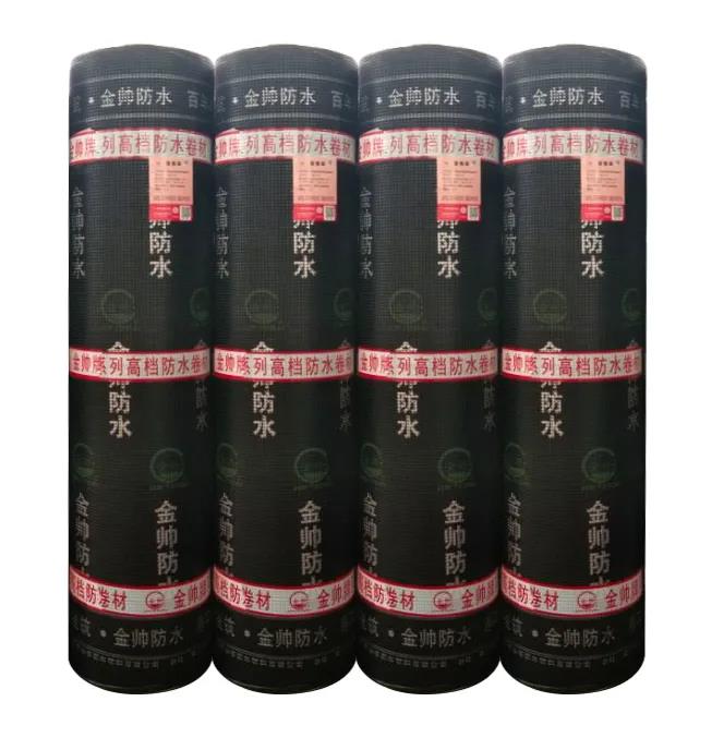 sbs改性瀝青防水卷材2