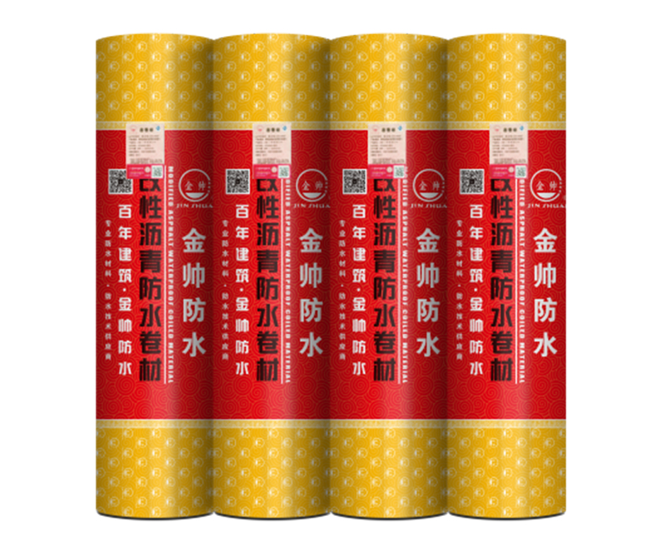 自粘聚合物改性瀝青防水卷材