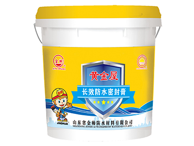 金帥黃金屋系列—長效密封膏