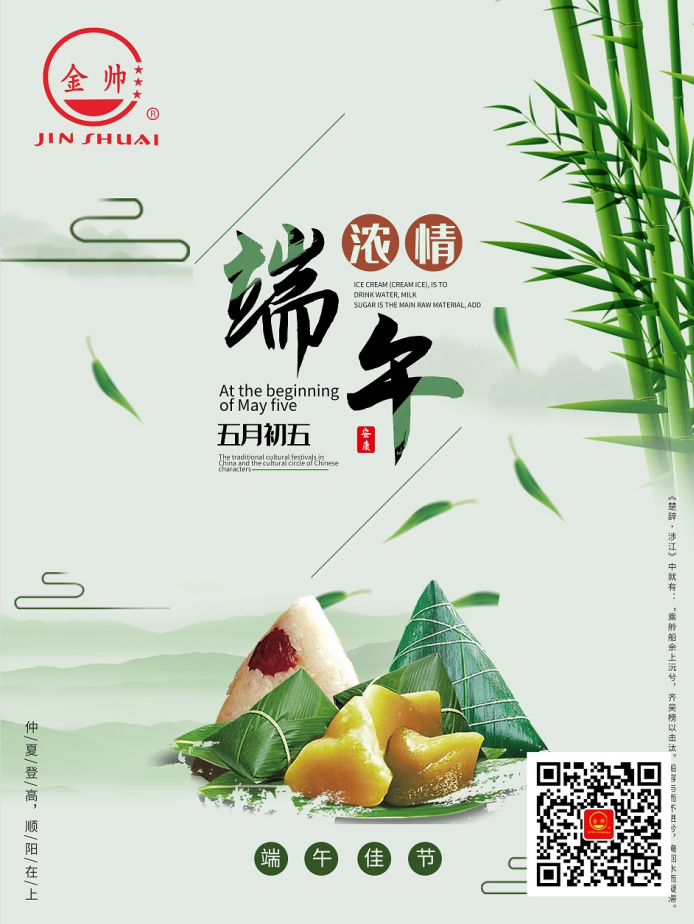 微信圖片_20200625175027
