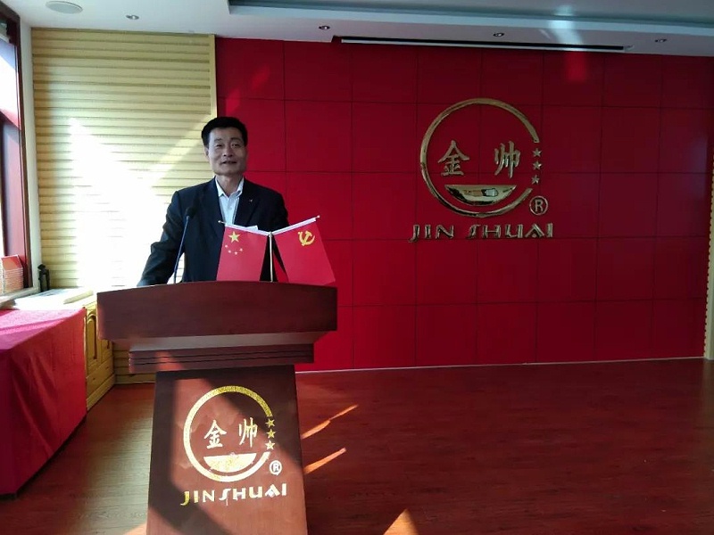 鄭報興廠長講話