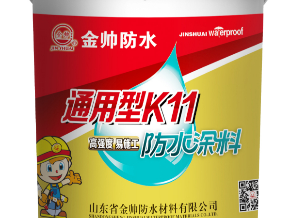 JS聚合物水泥防水涂料在施工中容易出現(xiàn)的問(wèn)題及解決方法