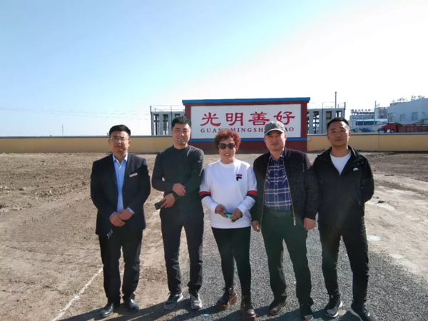 參觀金旺來公司