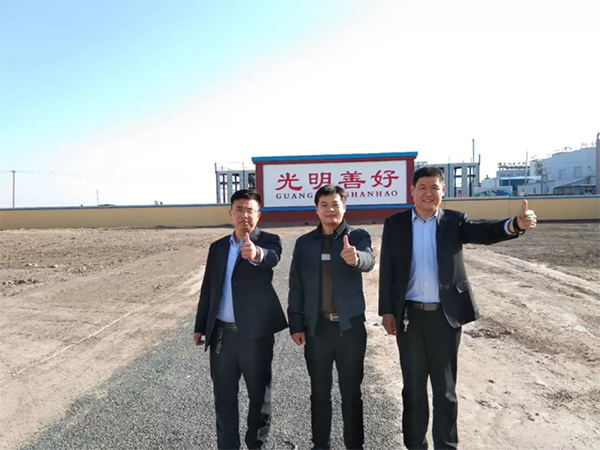 參觀金旺來公司