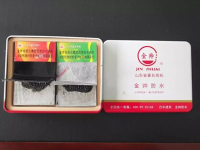金旺來，防水行業的“復聯英雄”
