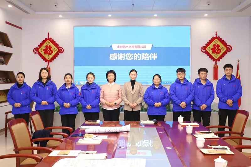 金帥公司禮儀培訓