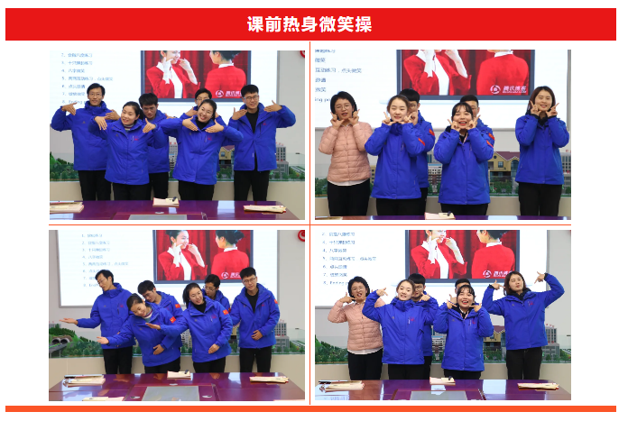 金帥公司禮儀培訓
