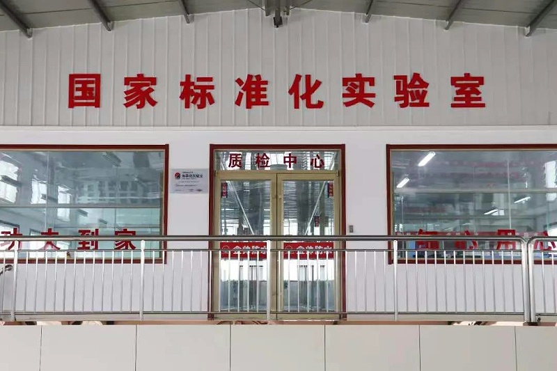 微信圖片_20200912173140