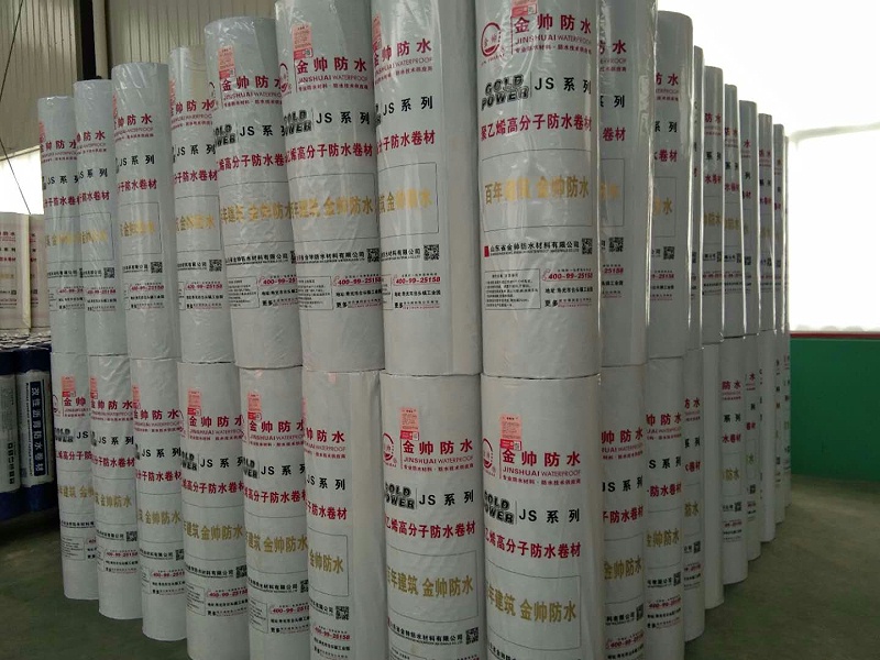 聚乙烯丙綸復合防水卷材